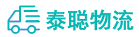 重庆到瑞丽市物流公司